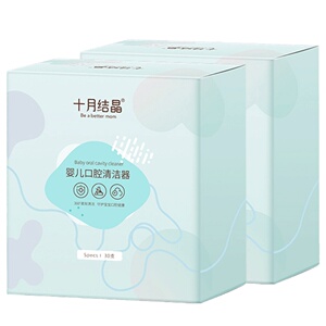 十月结晶婴儿口腔清洁器纱布新生儿宝宝牙刷牙棉棒洗舌苔神器0岁