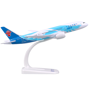 国航747南航海航厦航上航山航法航380合金民航飞机777模型16cm