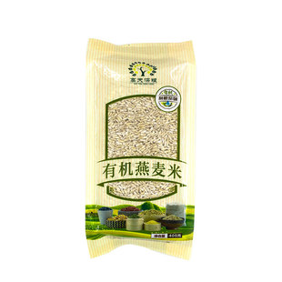 山西特产有机燕麦米全胚芽裸燕麦仁五谷杂粮粗粮农家米非内蒙405g