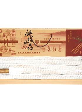 沁水岸铁棍山药河南省精装礼盒装
