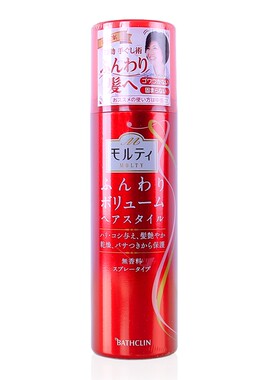 新品包邮日本原装巴斯克林