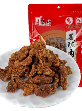 美肉渣零食脂美食休闲精
