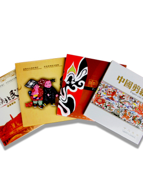 品中国礼品中国风送老外礼物剪纸