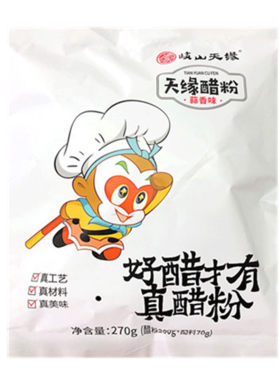 岐山天缘真醋粉蒜香味发酵可混搭