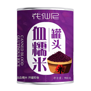 花仙尼血糯米罐头900g开罐即食奶茶店专用紫米罐头黑米血糯米罐头