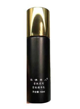 正常规格婉丝补水保湿深层清洁