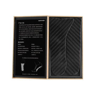 偶偶OUPOWER/偶能 碳纤维中底板碳板适用足球鞋篮球鞋跑步鞋垫脚