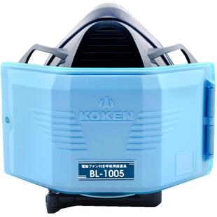 KOKEN/兴研 防尘面具1005R防尘面具焊接工业粉尘面具木工打磨面具