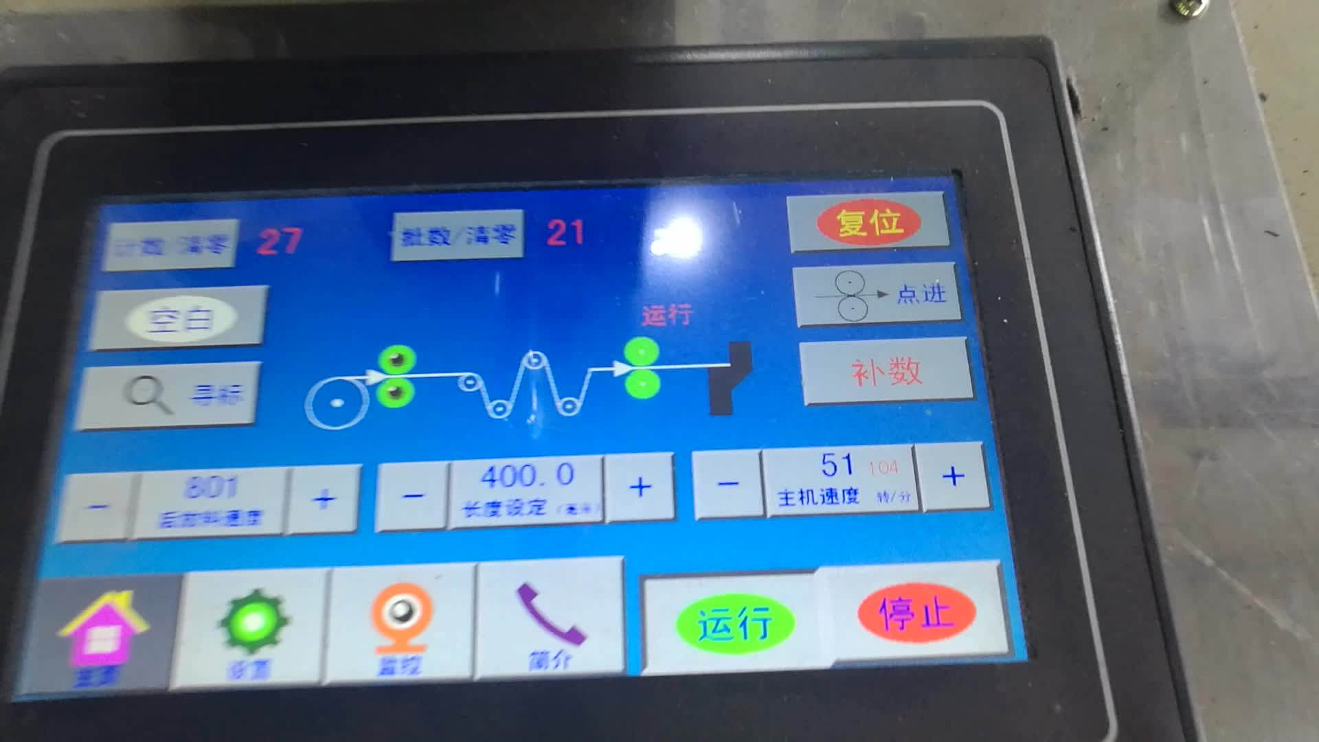 High Speed Best Quality Hdpe Ldpe Pe Polyethylene Plastic Shopping Bag