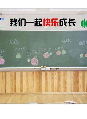 走廊标语成长学生励志读书黑板墙