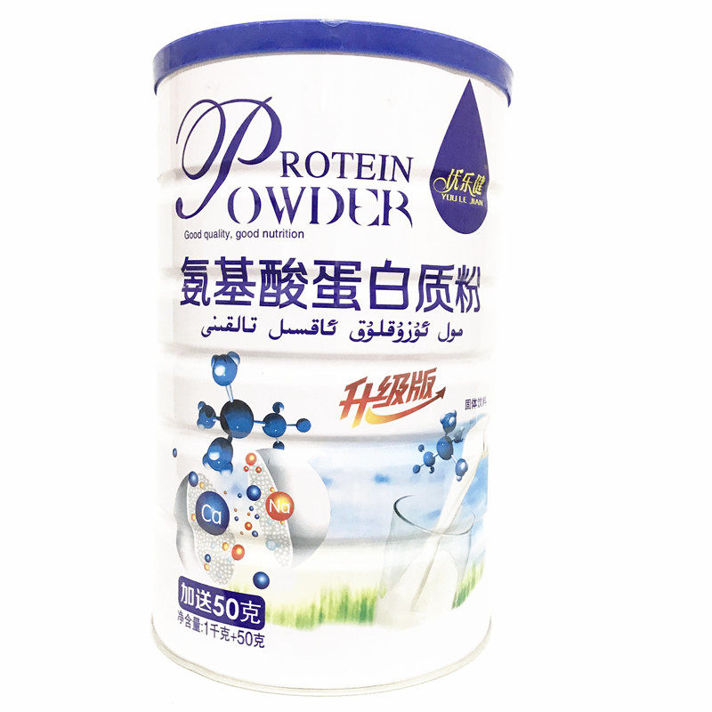 优乐健1050g*2礼品袋装蛋白质粉