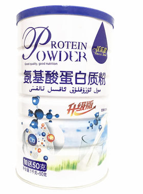 优乐健1050g*2礼品袋装蛋白质粉