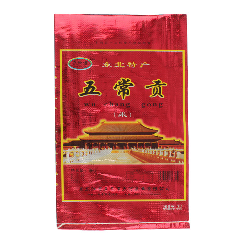 东北大大米包装袋稻花香五常盘锦2.5kg5kg10kg50条小米编织袋现货