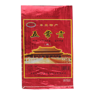 东北大大米包装袋稻花香五常盘锦2.5kg5kg10kg50条小米编织袋现货