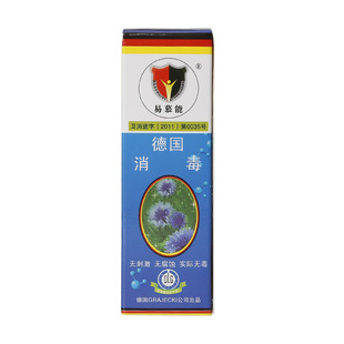 德国易幕能正品易慕能杀菌液消毒清洁外阴消毒液买3送1全国包邮