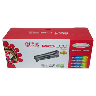 天威 Q2612A 加粉乐硒鼓 适合HP1010 1020 1022 1319 M1005易加粉