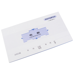 莱特二联三联无碳复写收款收据单栏多栏送货单出库单入库单缴款单