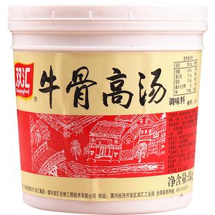 双汇牛骨高汤骨鱼粉浓缩商用大骨头汤调味料家用兰州拉面汤料浓膏