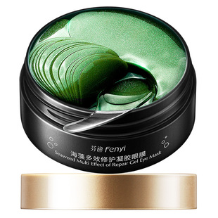 Collagen Gel Eye Mask Anti-Puffiness Eye Patches海藻修护眼膜