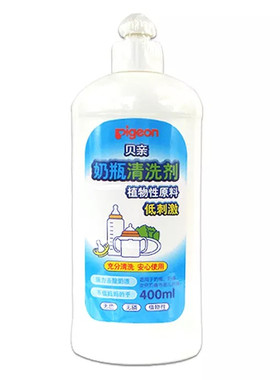 贝亲400ml消毒液瓶装果蔬清洗剂