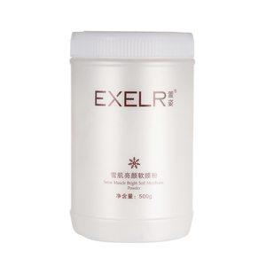 补水提亮肤色萱姿雪肌亮颜软膜粉