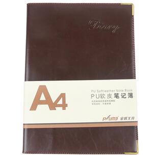 金辉JH-12162笔记本 A4记事本 PU软皮笔记薄 160页 记事薄 大皮本