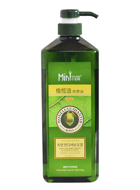 橄榄油护肤精华油身体按摩精油