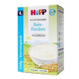 hipp喜宝米粉有机纯大米免敏米糊200g 德国宝宝婴儿辅食5-36个月