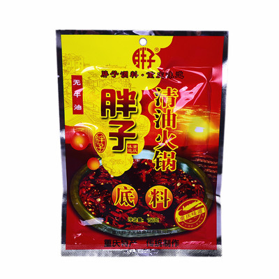 胖子清油火锅底料150g小包装