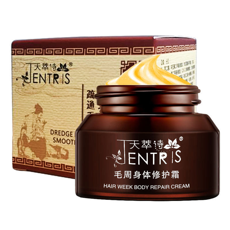 天萃诗毛周角质霜皮疙瘩皮肤蛇皮身体乳/霜