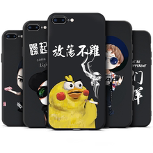 苹果8 7软硅胶iphone8潮牌手机壳1
