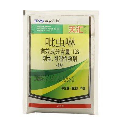 天汇10%噻嗪酮飞虱多肉吡虫啉