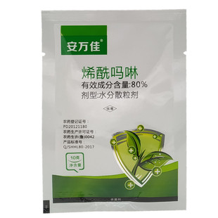 80%烯酰吗啉花椰菜黄瓜菜花黄斑小黄点霜霉病专用药杀菌剂正品