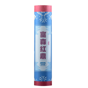 三十年实体老店只做纯天然沉香