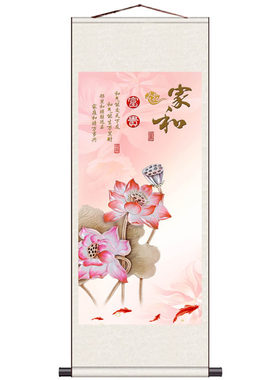 发财树玄关玉兰孔雀花鸟名家字画