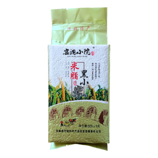 陕北米脂窑洞小院黑小米 现碾新米小米粥米月子米农家自种2斤包邮