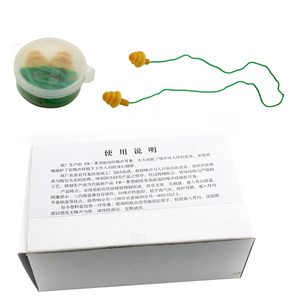 硅胶耳塞FR-III型超好防噪音飞机睡眠 螺旋防护劳保耳罩包邮