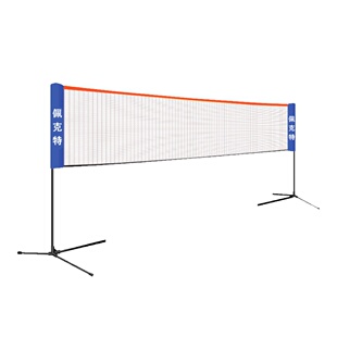 佩克特 羽毛球网架便携式 户外家用 简易标准型移动折叠室外
