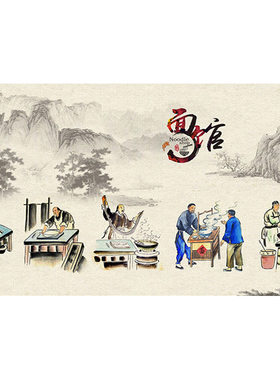 面馆中式餐厅壁画背景墙牛肉面壁画刀削面馆民俗装饰画墙纸壁纸