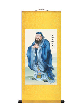 孔子蓝衣学校教室儒家文化挂画