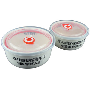 网红碗陶瓷五六寸碗带盖子减肥励志瘦身刻名字大号定制泡面