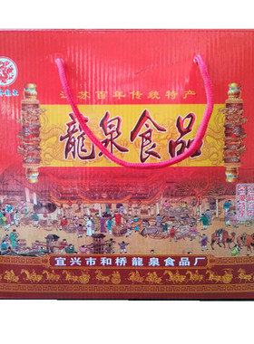 和桥龙泉休闲传统零食