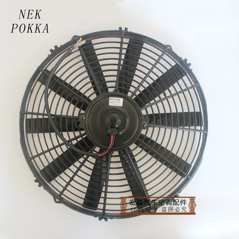 14寸电子扇超薄电子扇80W水箱散热改装大风扇冷凝散热器空调风扇