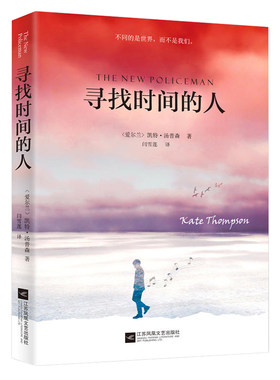 正版包邮 迪丽热巴 寻找时间的人 凯特汤普森 媲美追风筝的人卫报年度读物外国现当代文学随笔故事散文治愈青春成长小说图书籍
