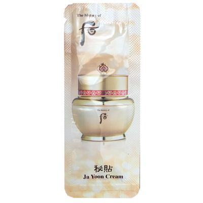 139元包邮 韩国原装自生秘贴面霜小样1ml自润滋润保湿抗衰老 人气