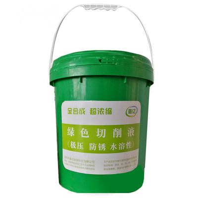 绿色切削水溶性磨削磨床全合成环保不臭冷却液机件去污防锈清洗剂