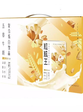 抹茶绿豆谷物浓浆中绿粗粮王
