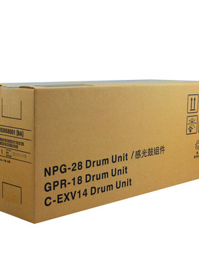 佳能 iR1600n硒鼓 iR165 iR155复印机　NPG-20硒鼓组件感光鼓架