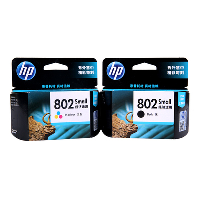 HP802原装墨水 802小容量墨盒 802惠普墨盒 惠普802墨盒 small802