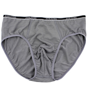健将细边三角裤男士内裤珍珠纤维窄边无痕吸汗薄款中腰三角短裤头